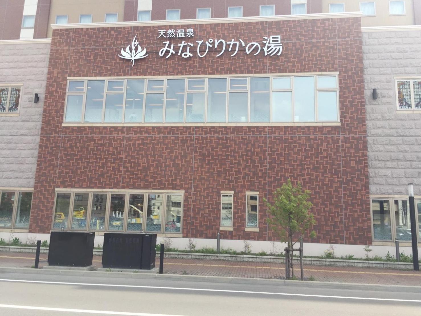 Ueda Building - Vacation Stay 8565 Asahikawa Exteriör bild