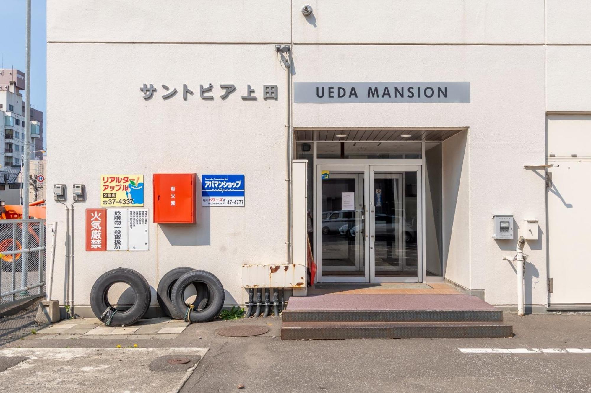 Ueda Building - Vacation Stay 8565 Asahikawa Exteriör bild
